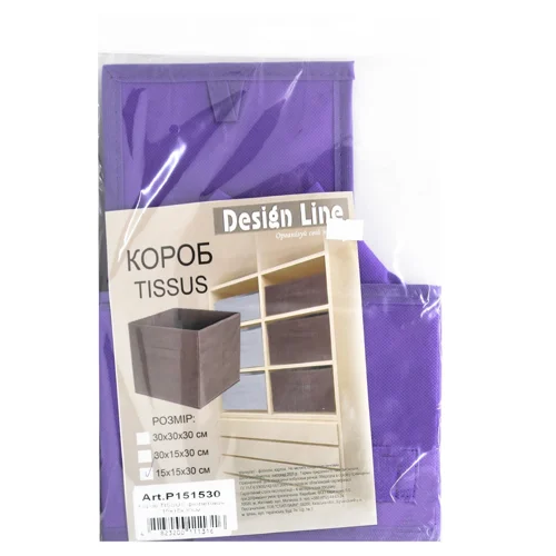 Короб Tissus фіолетовий 15х15х30см