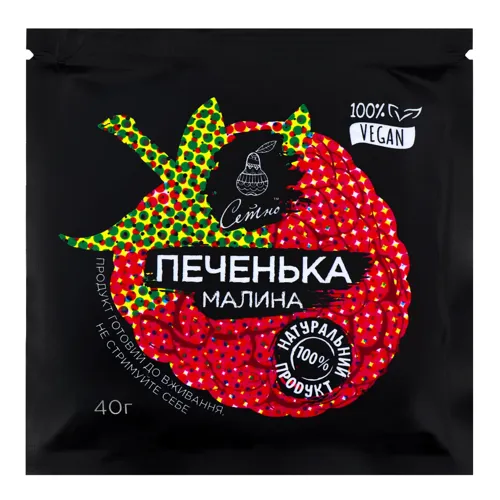 Печиво ручної роботи Печенька малина Сетно м/у 40г