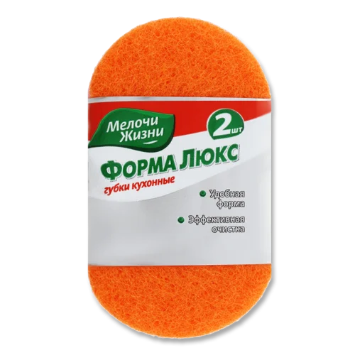 Кухонні Губки Люкс Мелочи Жизни 2шт, м'які, багаторазові