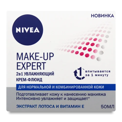 Крем Для Нормальної Шкіри Обличчя Зволожуючий Пре-Макіяж Nivea, 50мл