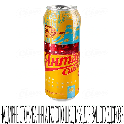 Пиво Янтар світле пастеризоване 4,5% 0,5л