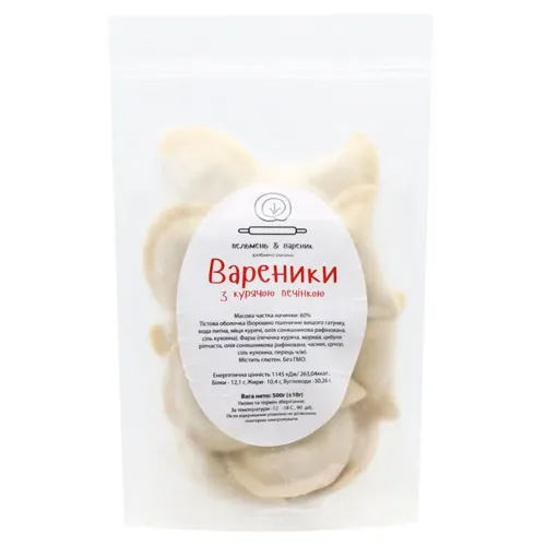 Вареники Пельмень & Вареник з печінкою 500г