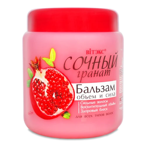 Бальзам Для Волосся Об'єм І Сила, Вітэкс, Соковитий Гранат, В/с, 450мл