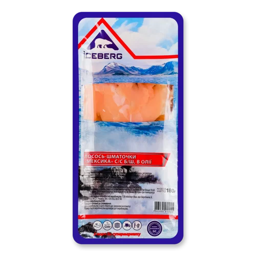 Лосось Шматочки В Олії, Вищого Ґатунку, Лоток 180г