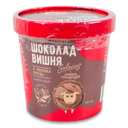 Морозиво Пломбір 12% з Овечого Молока Шоколад-Вишня, в/ґ, 300г