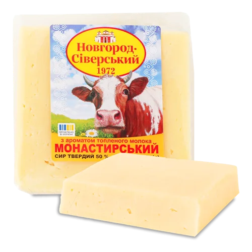Сир Твердий 50% з Ароматом Топленого Молока Монастирський, Новгород-Сіверський, 200г