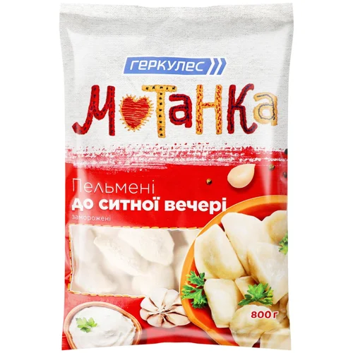 Пельмені Геркулес Мотанка До ситної вечері 800г