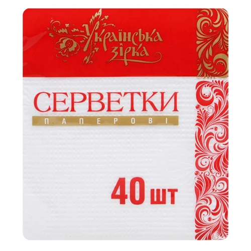 Серветки Українська Зірка паперові 40шт