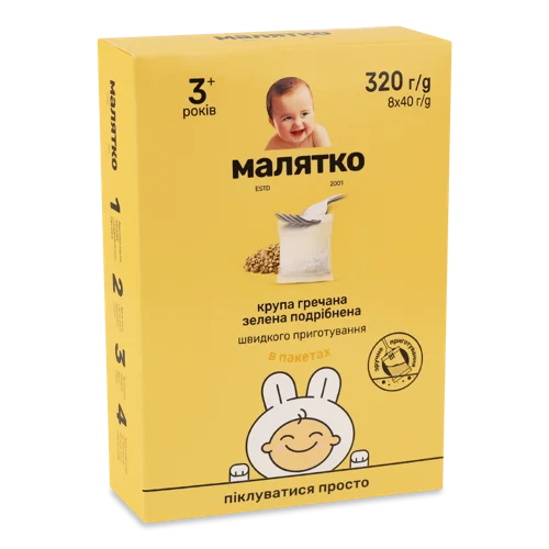Каша Гречана Швидкого Приготування Зелена Подрібнена, к/у 8х40г