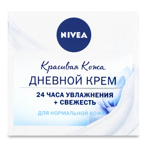 Крем Зволожуючий Денний для Обличчя, Красива Шкіра Nivea 50мл