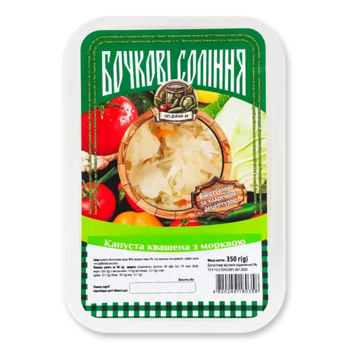 Капуста Квашена З Морквою В/ґ Бочкові Соління ПП Діана-М, Лоток 350г