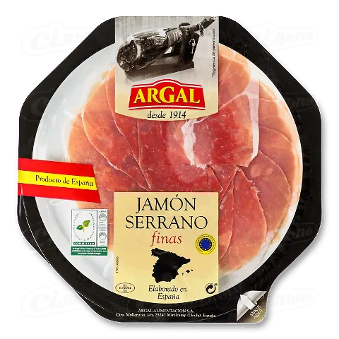 Хамон Argal Serano, 90г