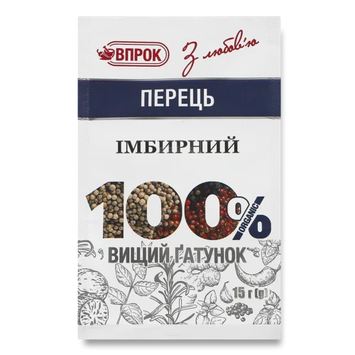 Перець Імбирний Впрок, вищого ґатунку, 15г