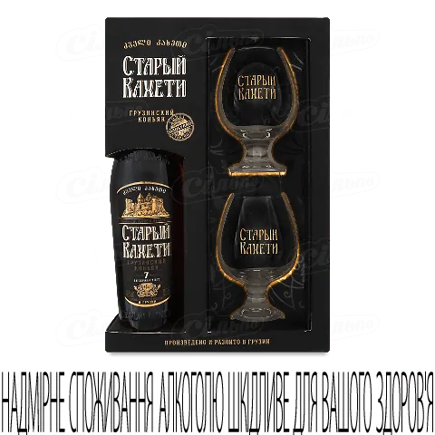Коньяк Старий Кахети 7 років +2 келихи, 0,5л