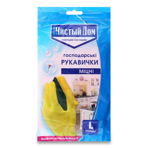 Рукавички Господарські Міцні, L, Чистий Дом, 1 пара