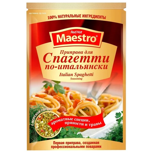 Приправа Red Hot Maestro до спагетті по-італійському 25г