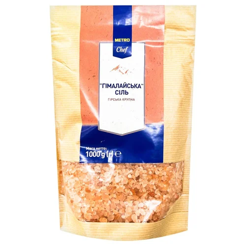 Сіль Metro Chef гімалайська крупна 1кг
