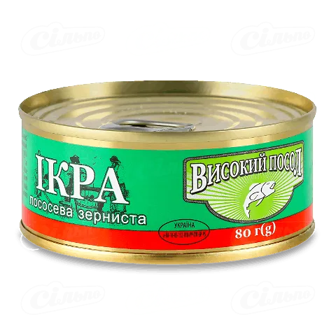 Ікра Високий посол лососева зерниста з/б, 80г