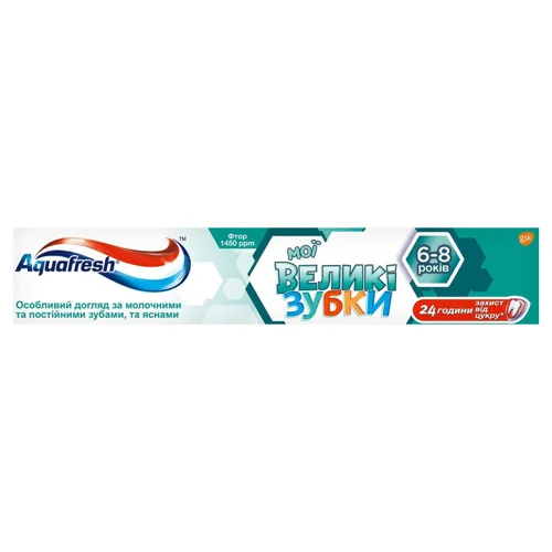 Зубна паста дитяча Aquafresh Мої великі зубки 50мл