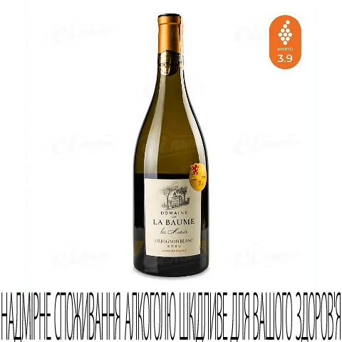 Вино біле сухе Domaine La Baume Sauvignon Blanc, 0,75л