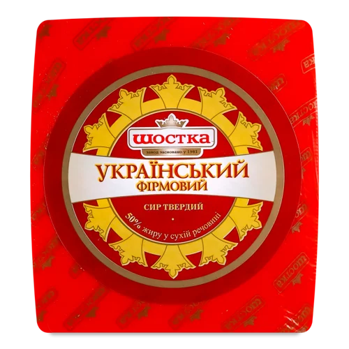 Сир Твердий Український Фірмовий 50% Жиру, кг