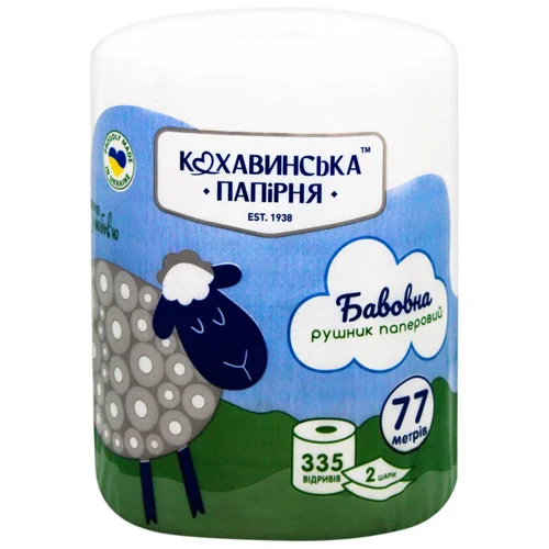Рушник паперовий Кохавинська Папірня Бавовна 2-шаровий 1шт