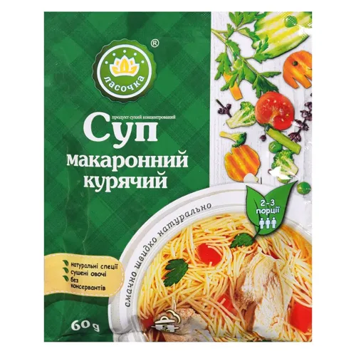 Суп Ласочка курячий з макаронами 60г