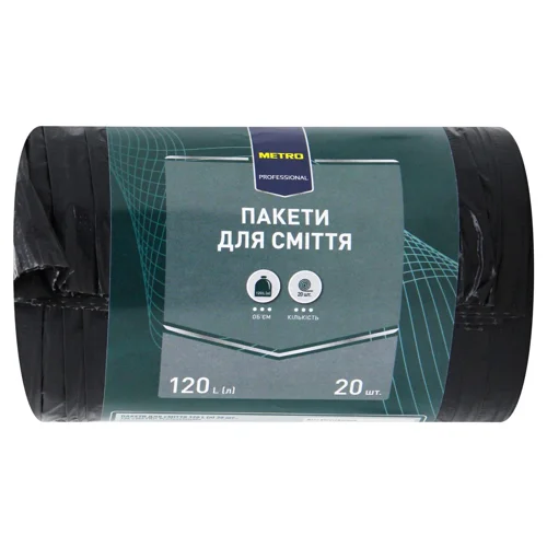 Пакети для сміття Metro Professional 120л 20шт