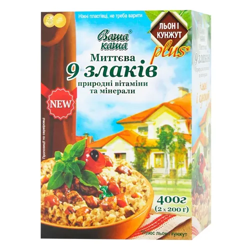 Каша Ваша Каша 9 злаків миттєва 2*200г