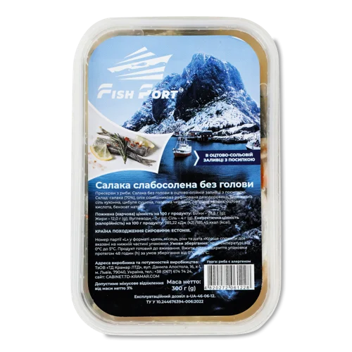 Салака В Оцтово-Сольовій Заливці З Посипкою Fish Port, В/ґ, 300г