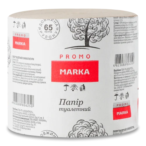 Туалетний папір з макулатури, 65м, Marka Promo, 1шт