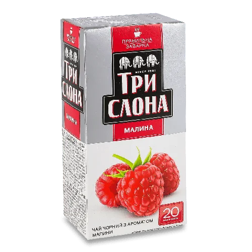 Чай чорний "Малина" Три слона 1.5г*20, пакет