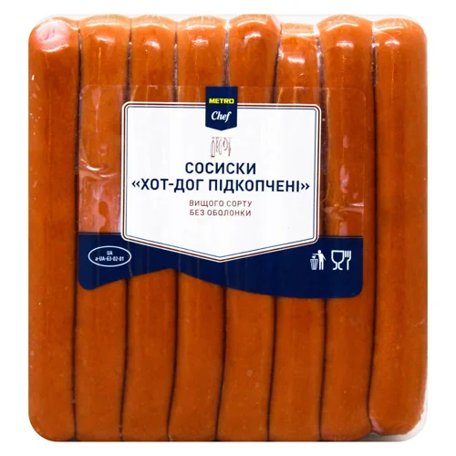 Сосиски Metro Chef Хот-дог підкопчені без оболонки вищого сорту