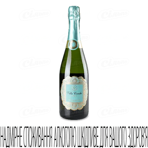 Вино ігристе Villa Conchi Cava Brut Seleccione, 0,75л