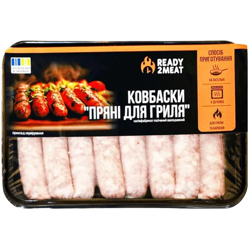 Ковбаски СМК Ready 2 Meat Пряні для гриля охолоджені 600г