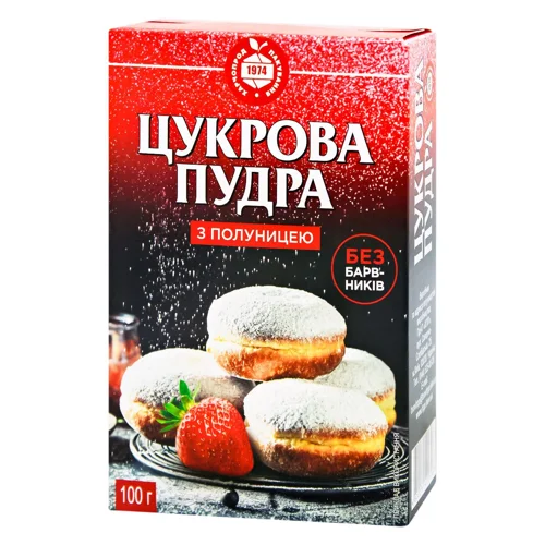 Пудра цукрова ХПП з полуницею 100г