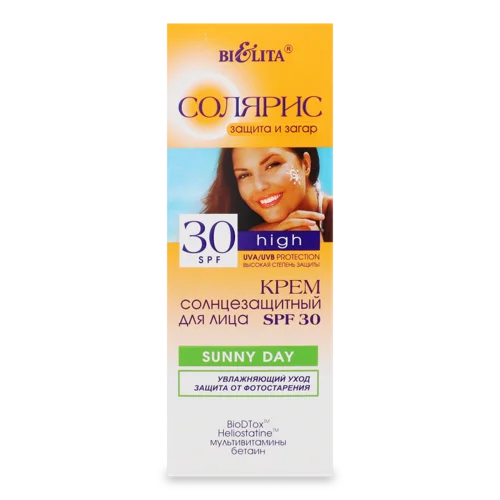 Крем Обличчя Сонцезахисний SPF 30 Sun Day Bielita, 50мл