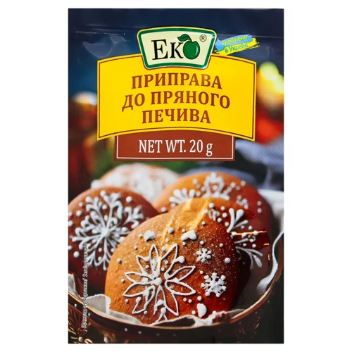 Приправа Еко до пряного печива 20г