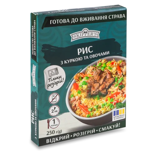 Рис з Куркою та Овочами, Skipper`s, Картонна Упаковка, 250г