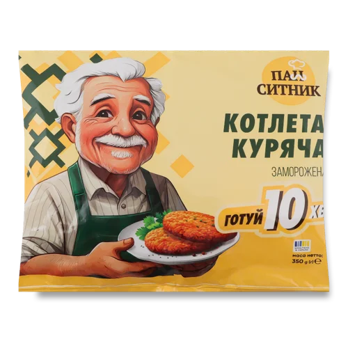 Куряча Котлета В/ґ, Заморожена, Пан Ситник, 350 г