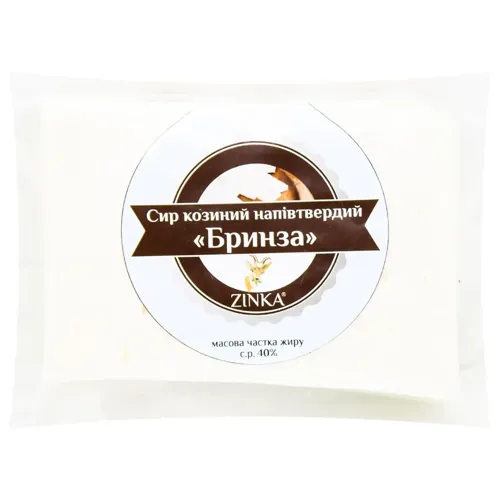 Сир козиний Zinka Бринза 40%