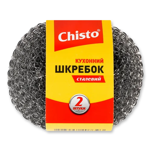 Шкребок Сталевий Кухонний Chisto, 2 шт.