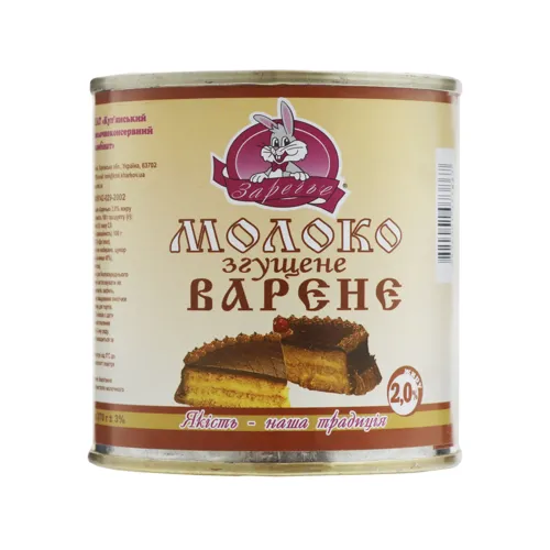 Молоко згущене 2% варене Заречье з/б 370г