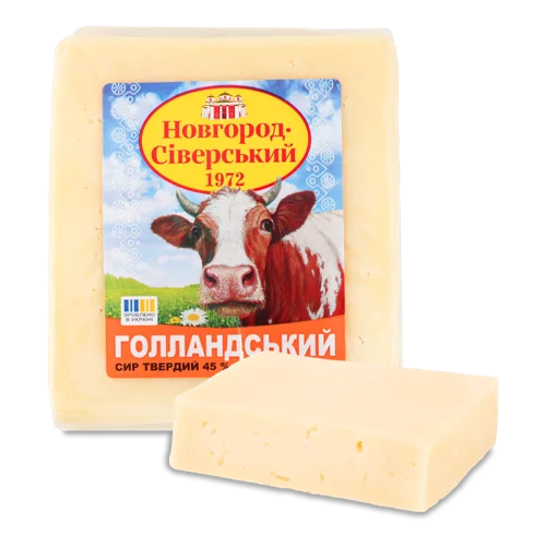 Сир Твердий Голландський 45% В/ґ, Новгород-Сіверський, 200г