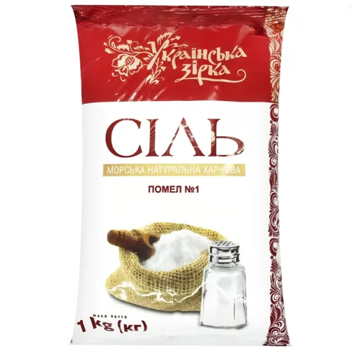 Сіль Українська Зірка морська 1кг