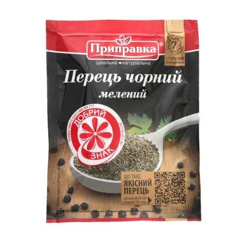 Перець червоний мелений Приправка м/у 20г