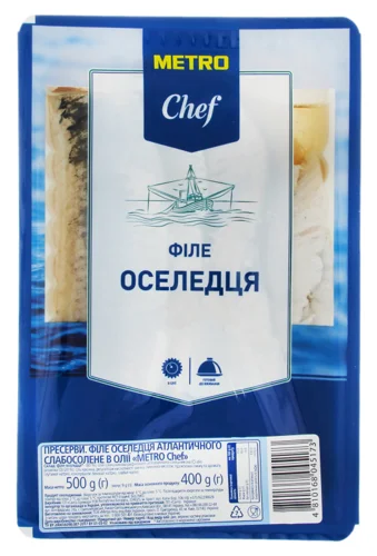 Філе Оселедця Вищого Ґатунку, В/ґ, 500 Г