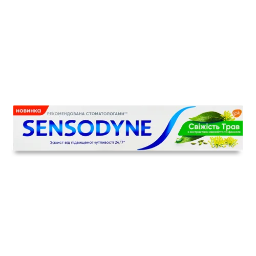 Зубна Паста Свіжість Трав Sensodyne, 75мл