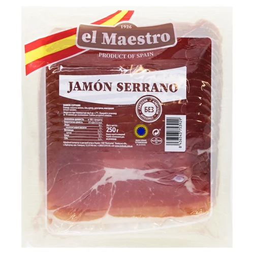 Хамон El Maestro Curado нарізаний 250г