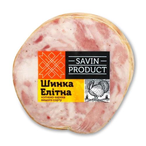 Шинка Варено-Копчена Елітна Савин Продукт в/к в/у, кг